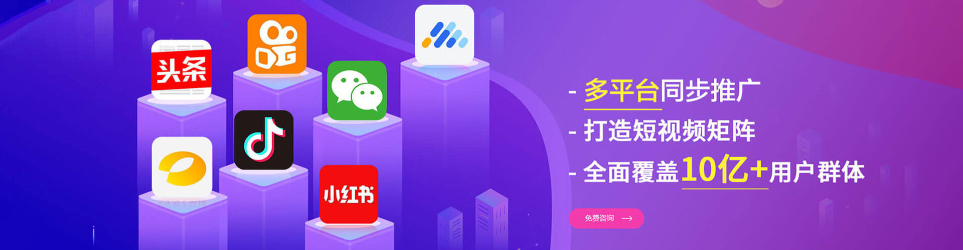 宜宾百度怎么推广